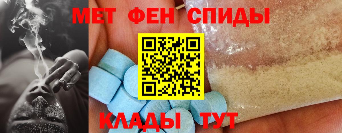 АМФЕТАМИН 98%  Вход с VPN  маркетплейс Telegram  Сертолово 