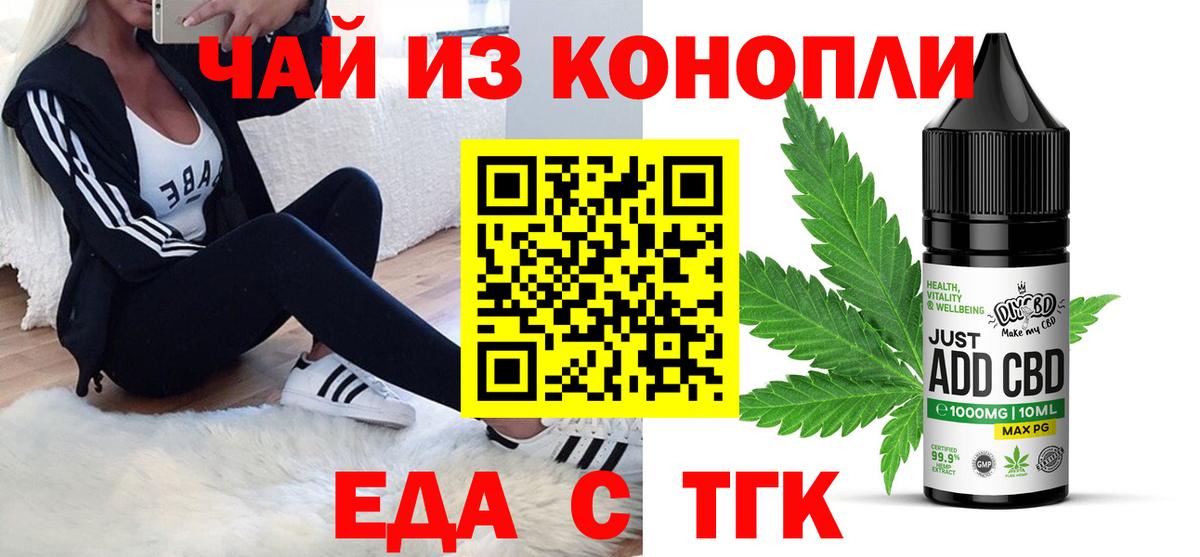 Cannafood марихуана  Вход с VPN  Сертолово 