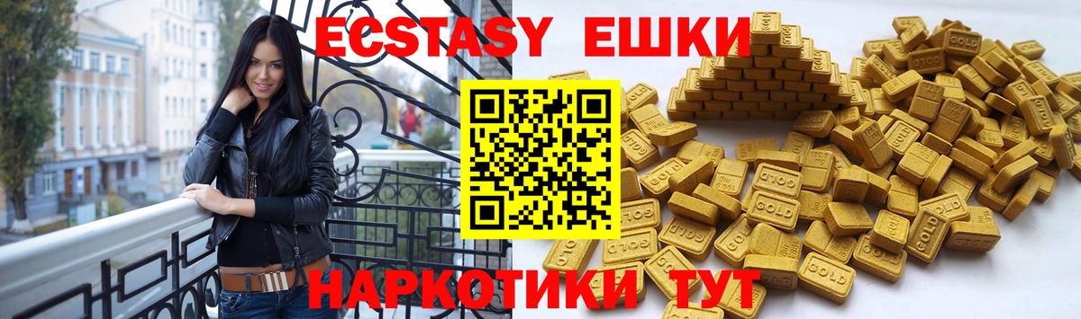 ЭКСТАЗИ mix Сертолово