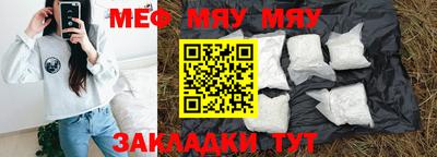 бутират Рыбинск