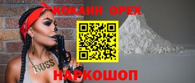 синтетический гашиш Северобайкальск