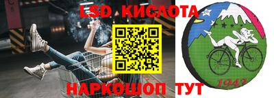 синтетический гашиш Северобайкальск