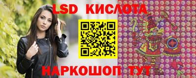синтетический гашиш Северобайкальск