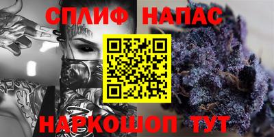 синтетический гашиш Северобайкальск