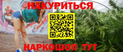 синтетический гашиш Северобайкальск