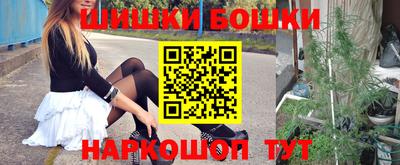 синтетический гашиш Северобайкальск