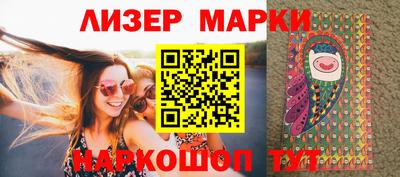 синтетический гашиш Северобайкальск