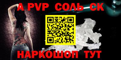 синтетический гашиш Северобайкальск