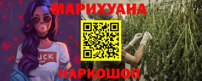синтетический гашиш Северобайкальск