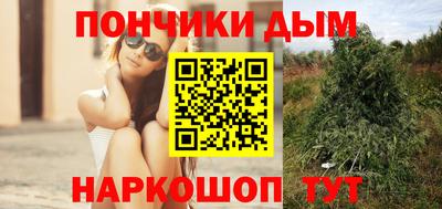 синтетический гашиш Северобайкальск