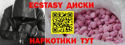 MDMA Свободный