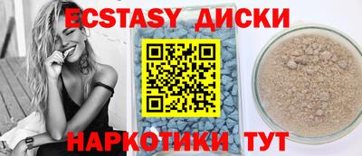 синтетический гашиш Северобайкальск