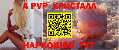 синтетический гашиш Северобайкальск