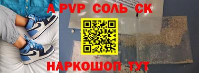 гидропоника Севастополь