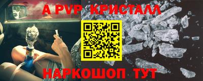 гидропоника Севастополь