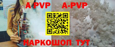 синтетический гашиш Северобайкальск