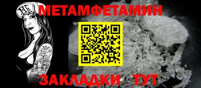 гидропоника Севастополь