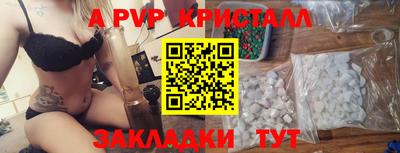 синтетический гашиш Северобайкальск