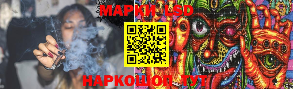LSD-25 экстази ecstasy  Вход с VPN  Лсд 25 экстази  Лсд 25 экстази ecstasy  Сертолово 