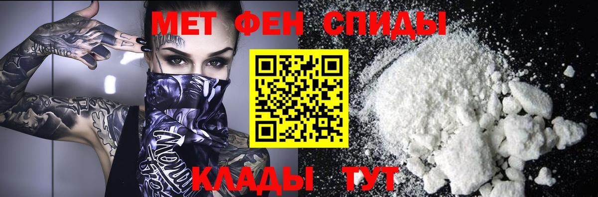 Сертолово  МЕТАМФЕТАМИН мет  МЕТАМФЕТАМИН мет  Вход с VPN 