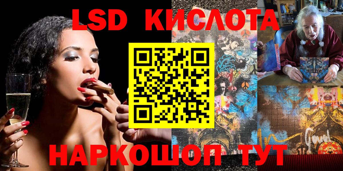 Марки N-bome 1,8мг Сертолово