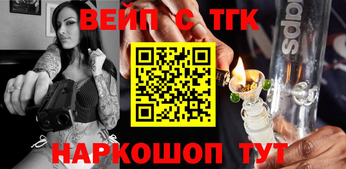 КЕТАМИН Сертолово