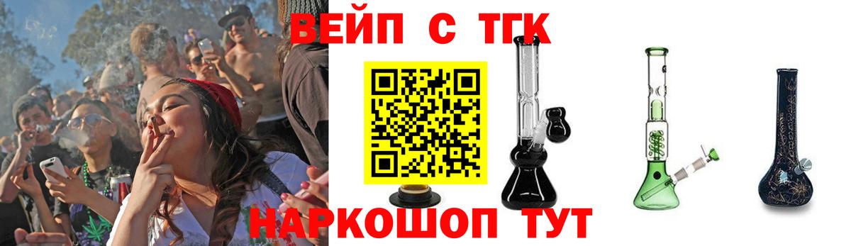 ТГК концентрат  Вход с VPN  Дистиллят ТГК THC oil  Сертолово 