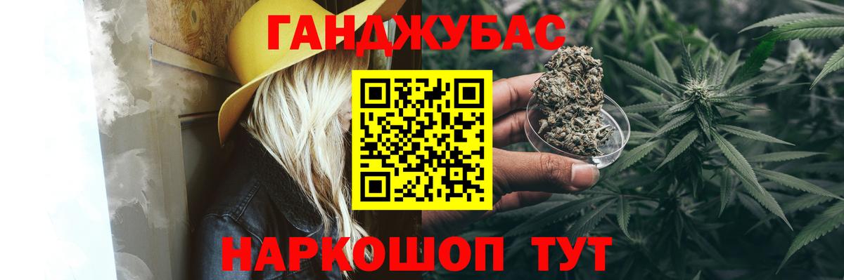 Канабис Ganja  Конопля THC 21%  Сертолово  Вход с VPN 